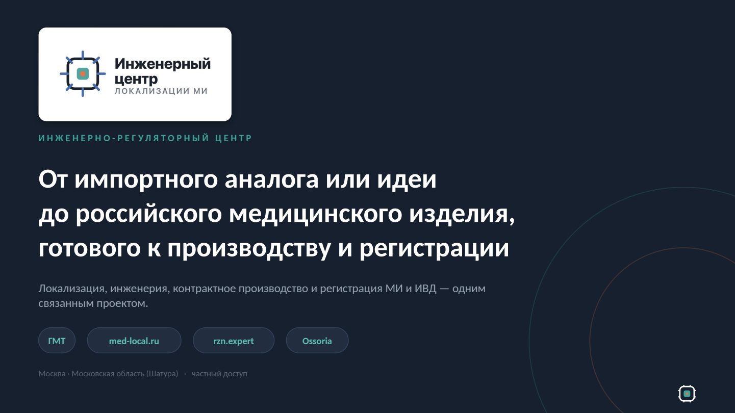 Слайд 1 из 23